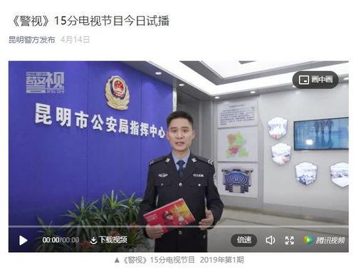 警方热点爆料新闻视频,热点爆料新闻背后的真相  第2张