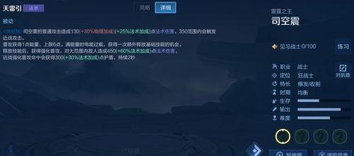 司空震爆料视频,独家内幕大公开