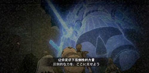 秽土斑最新爆料在哪直播  第2张